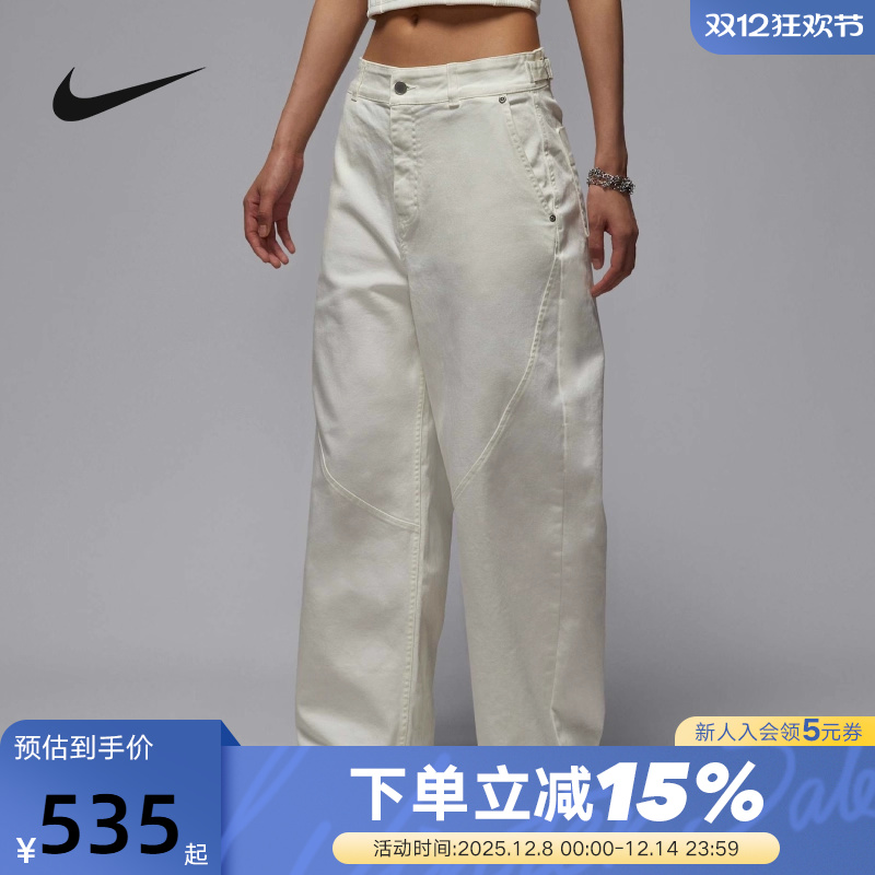 Nike耐克女裤25秋新款Jordan运动裤宽松休闲工装裤长裤HQ9194-133