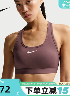 Nike耐克女子运动内衣健身训练BRA支撑速干衬垫文胸DX6822-502