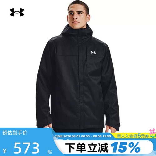 外套UnderArmour男子