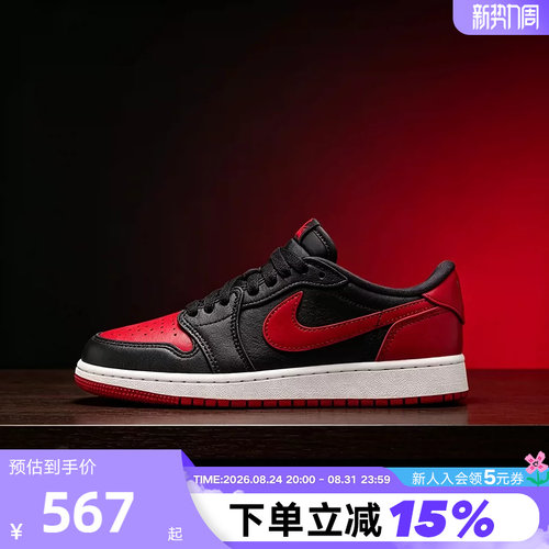 耐克童鞋Air Jordan 1 OG黑红禁穿AJ1低帮运动鞋篮球鞋IW6277-001