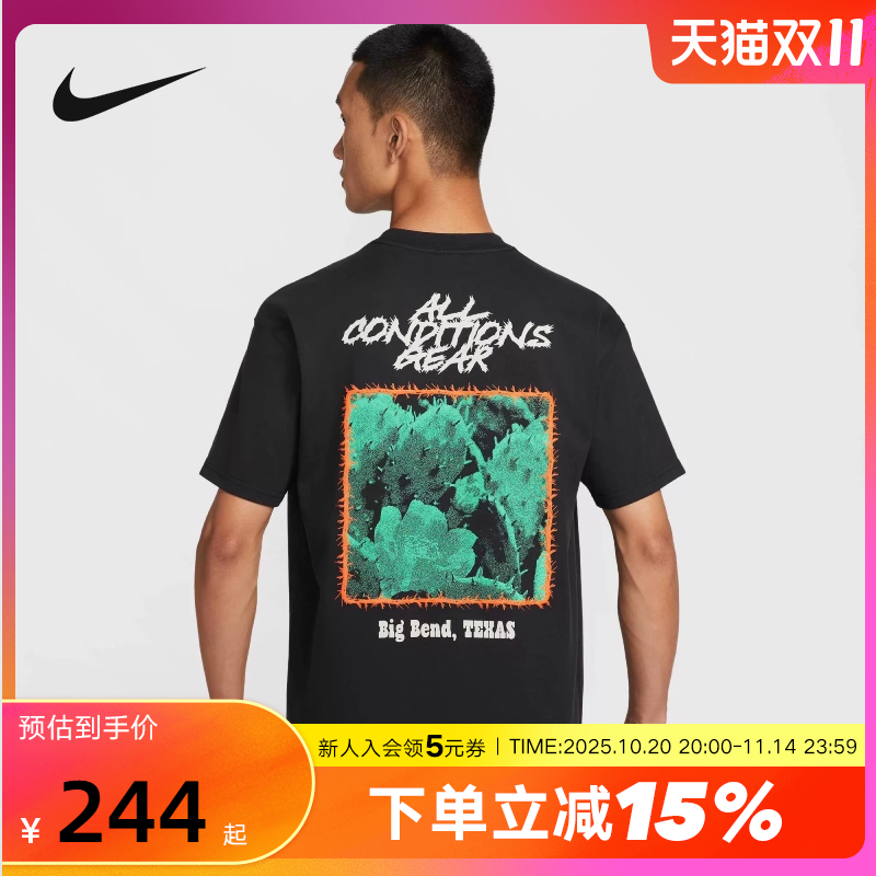 Nike耐克ACG男夏季新款户外仙人掌印花透气短袖运动T恤HV1293-010