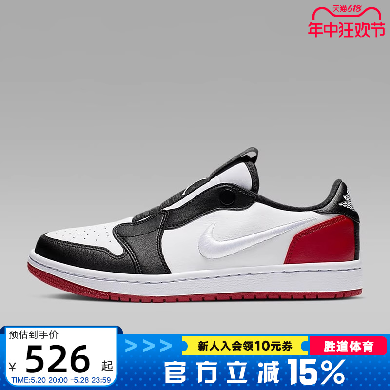 NIKE耐克男鞋女鞋 Air Jordan 1 low slip AJ1 黑脚趾 AV3918-102 运动鞋new 运动休闲鞋 原图主图