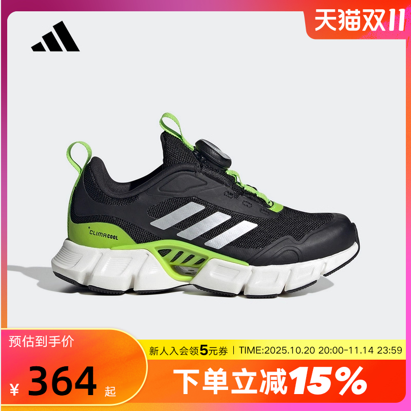 adidas阿迪达斯男女小童清风鞋2025秋CLIMACOOL按钮运动鞋 JR3205