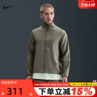 Nike耐克跑步夹克男夏季新款梭织防风训练速干立领外套FB7500-320
