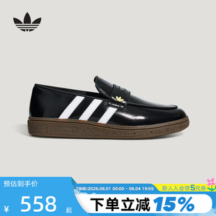 阿迪达斯三叶草小皮鞋女HANDBALL SPEZIAL LOAFER乐福鞋 LC3903