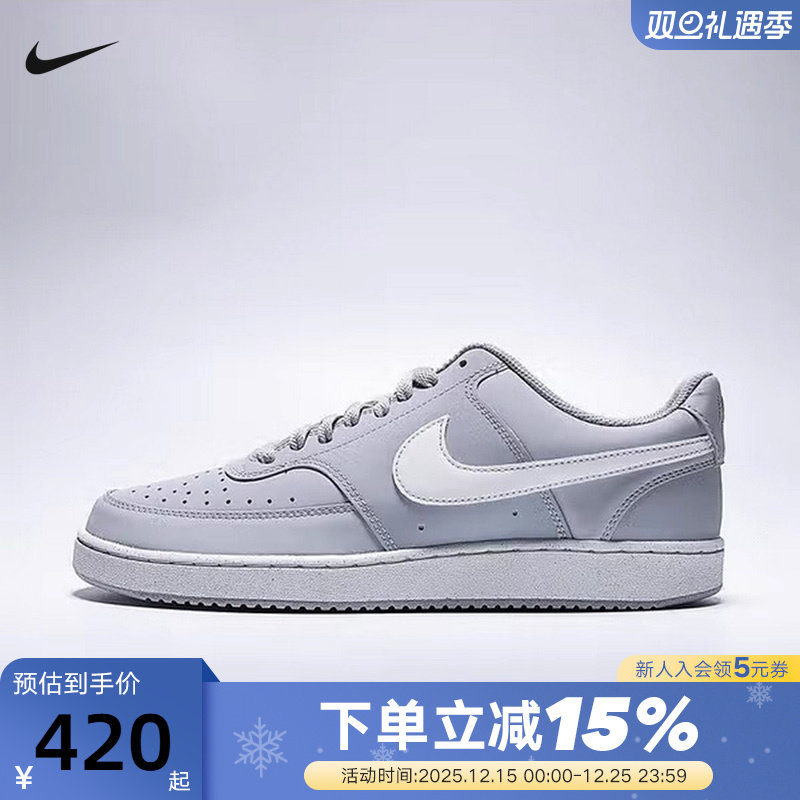 Nike耐克男鞋新款COURT VISION运动鞋灰色低帮休闲板鞋HV8139-002