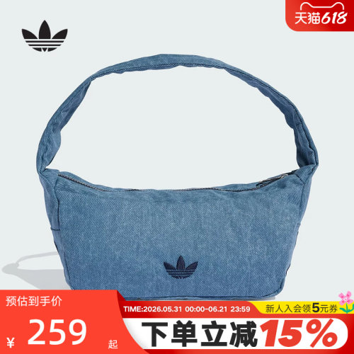 adidas阿迪达斯三叶草仿牛仔布手提包挎包夏女腋下包单肩包KE0684