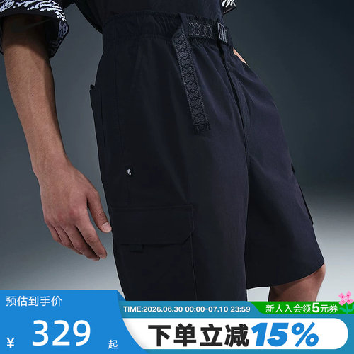 运动中长裤