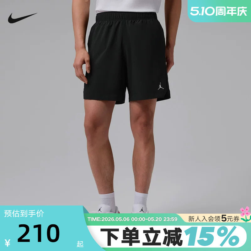 Jordan耐克Dri-FIT男子速干球场梭织百搭轻盈运动短裤IF2161-010