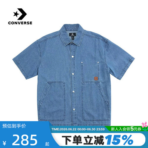 Converse匡威2026夏新品男士时尚牛仔蓝翻领短袖衬衫 MCJ757-UHA