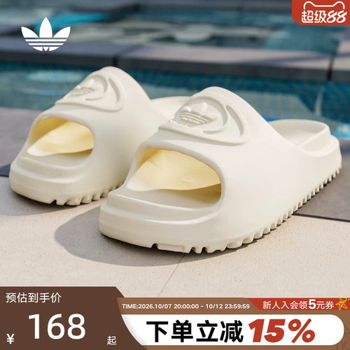 adidas阿迪达斯三叶草浴室洗澡凉鞋2026夏女CAMPUS 00S拖鞋IH1627