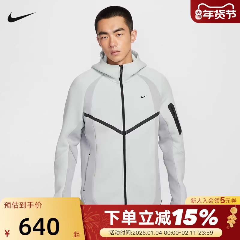 NIKE耐克男子针织夹克冬新款休闲刺绣拉链口袋连帽外套IF1326-034,运动服/休闲服装,运动茄克/外套,淘宝优惠券,粉丝福利购,淘宝优惠卷