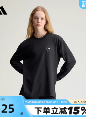 adidas阿迪达斯Stella Mc工字背运动上衣2026夏女长袖T恤 KF6450