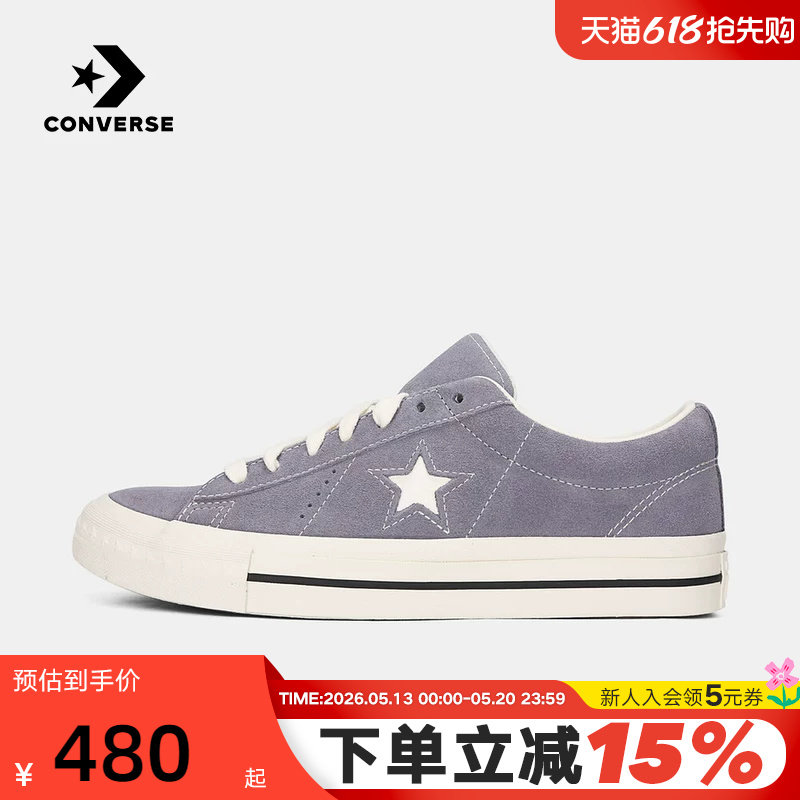 Converse匡威2026夏新品男女同款运动休闲板鞋星星帆布鞋