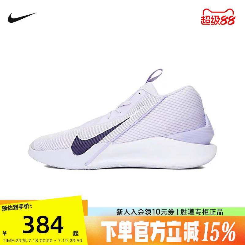 NIKE耐克男鞋G.T. JUMP ACADEMY EP运动训练实战篮球鞋HF1804-500