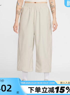 Nike耐克NSW马年限定脱缰系列新年款女中腰梭织九分裤 IF5454-072