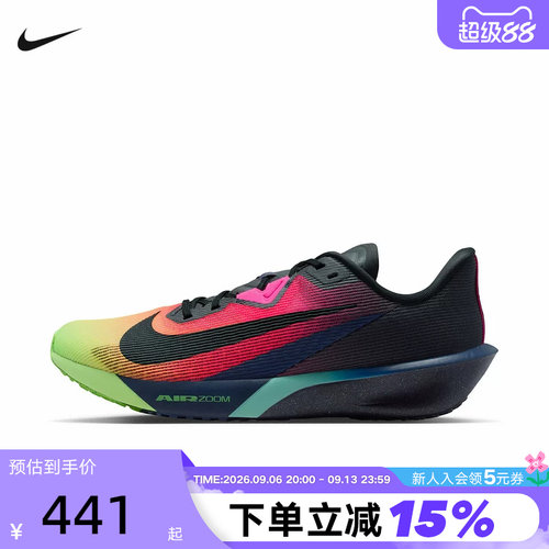 Nike耐克男鞋春ZOOM RIVAL FLY 4运动鞋公路竞速跑步鞋IO9565-400