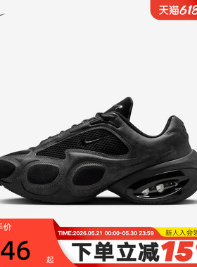 NIKE耐克女鞋AIR MAX MUSE黑色厚底鞋复古老爹鞋跑步鞋HQ1831-001