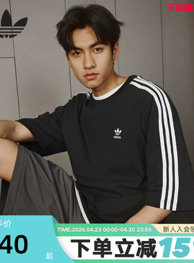 adidas阿迪达斯三叶草三条纹透气夏男经典大号剪裁短袖T恤 IZ1832