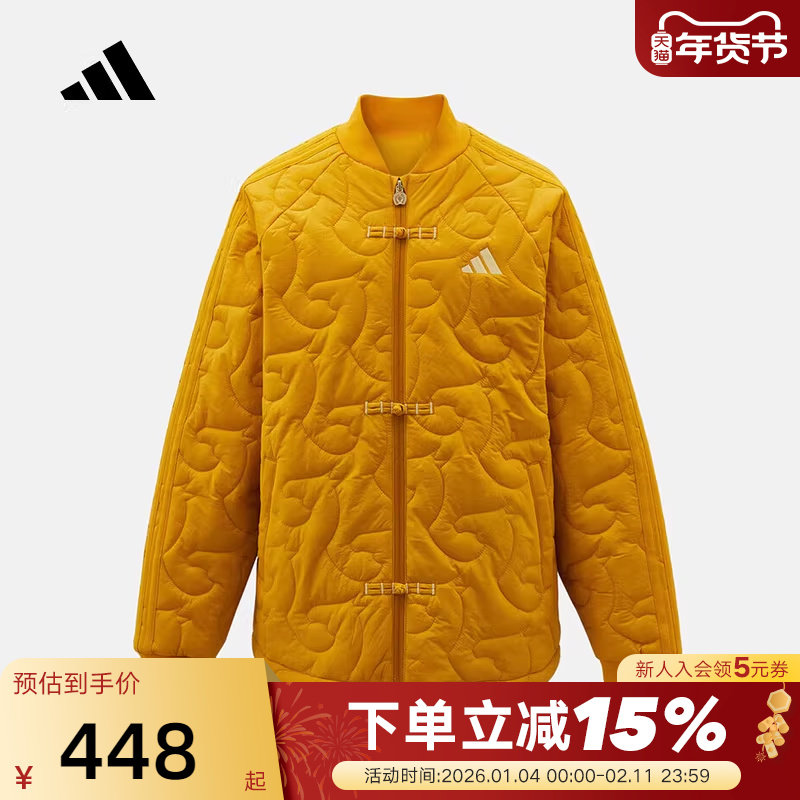 adidas阿迪达斯马年新年款新中式夹克外套春男大童梭织棉服KV6913,童装/婴儿装/亲子装,棉袄/棉服,淘宝优惠券,粉丝福利购,淘宝优惠卷