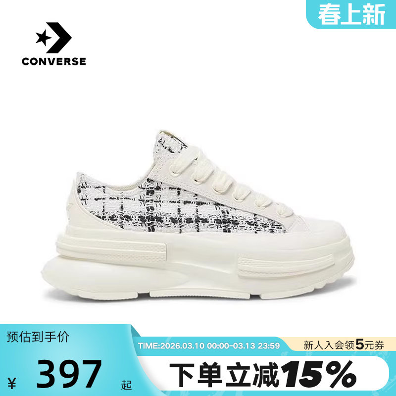 Converse匡威经典Run Star 男女鞋夹心厚底运动休闲鞋 A17930C