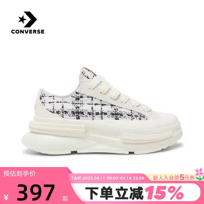 Converse匡威经典Run Star 男女鞋夹心厚底运动休闲鞋 A17930C