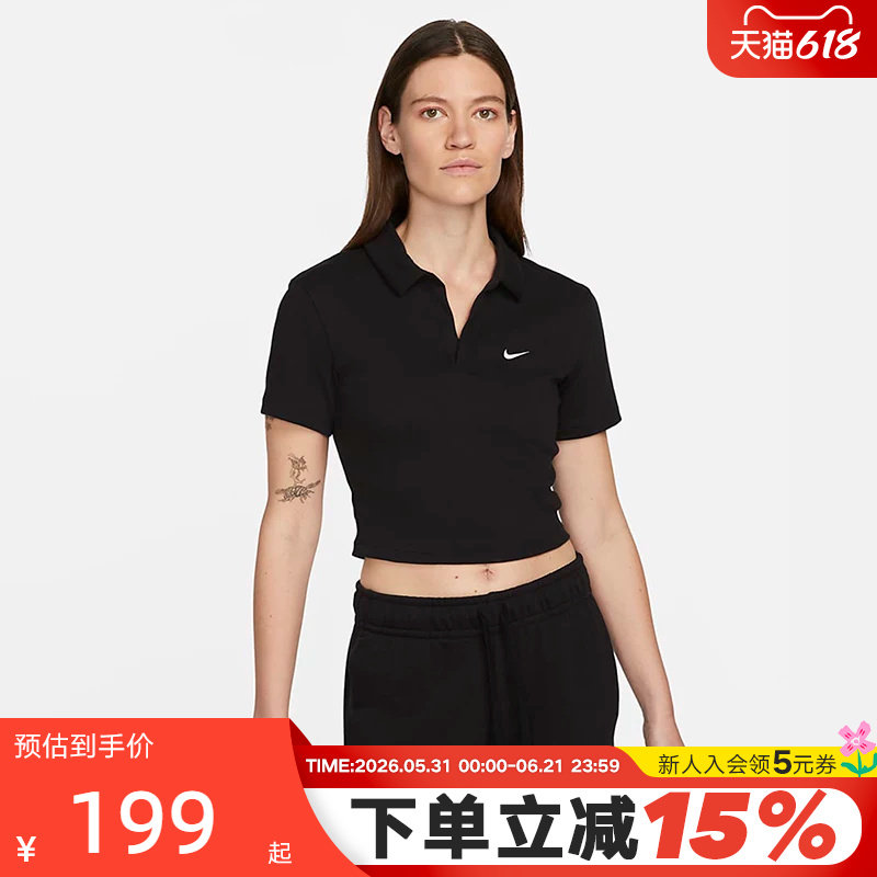 Nike耐克女子短袖POLO衫夏新款刺绣小勾短款深V翻领T恤DV7885-010
