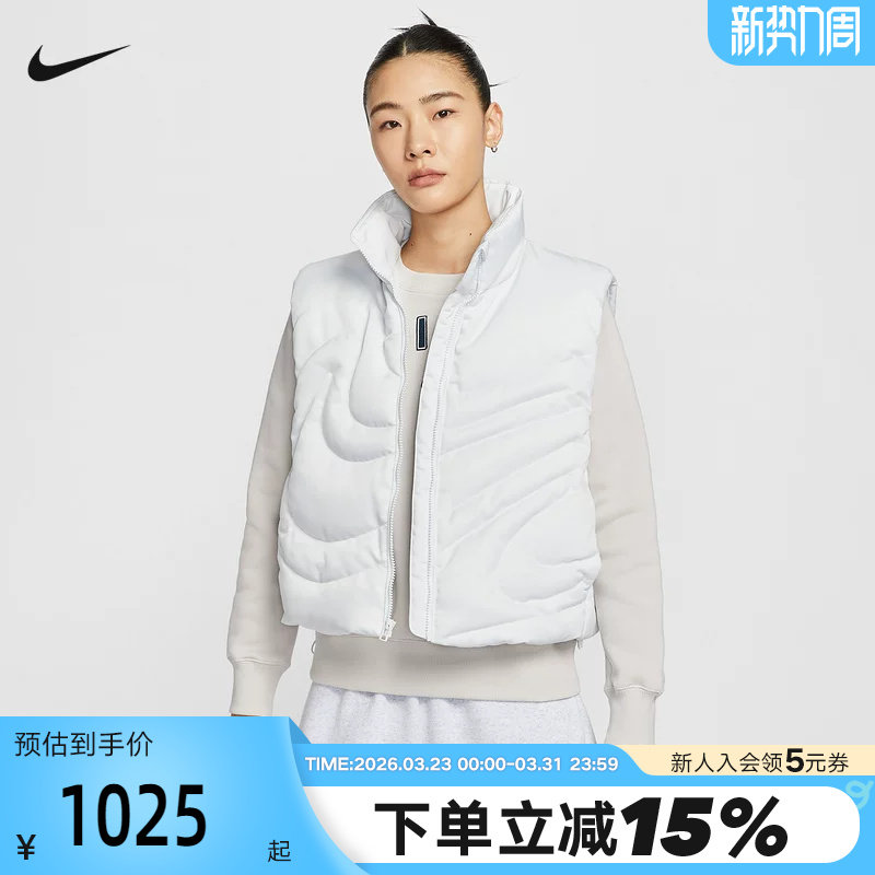 Nike耐克羽绒马甲女子秋冬季新款运动休闲宽松连帽背心IH800