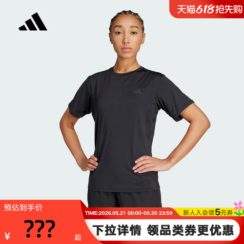 adidas阿迪达斯体感舒爽训练健身衣秋女CLIMACOOL短袖T恤KB5676
