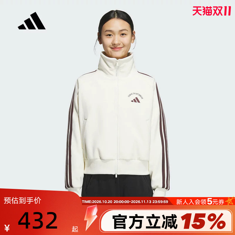 adidas阿迪达斯三条纹抓绒外套秋冬女折叠立领针织夹克 KC0036
