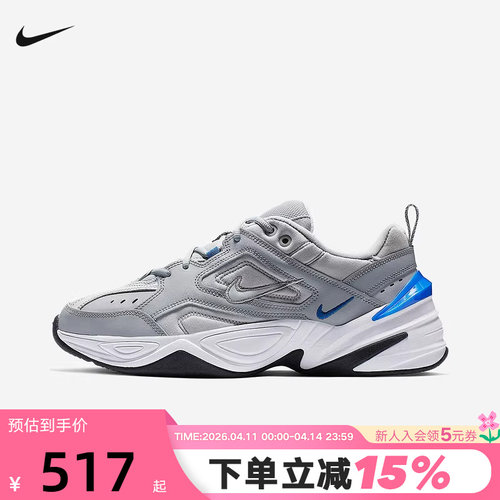 Nike耐克男鞋M2K Tekno复古老爹鞋灰色厚底休闲跑步鞋AV4789-005