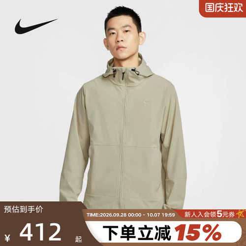 运动外套