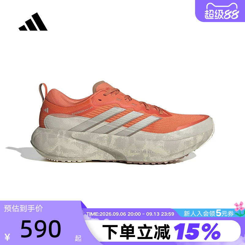 adidas阿迪达斯跑鞋男秋SUPERNOVA RISE 3领航系列运动鞋 KI1667图片