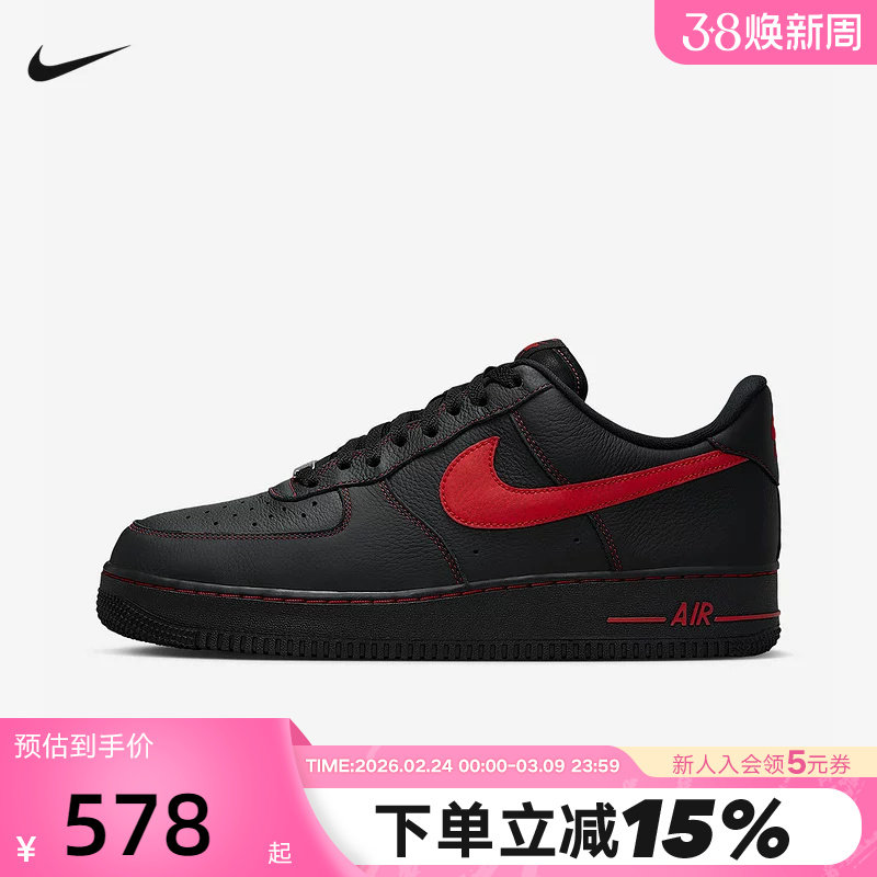 Nike耐克男鞋AIR FORCE 1黑色空军一号运动鞋低帮板鞋HQ2037-005