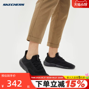 斯凯奇男鞋一脚蹬休闲鞋轻便透气运动鞋舒适百搭缓震软底 210281