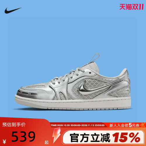 JORDAN耐克女鞋立体勾AJ1板鞋银灰色低帮复古运动板鞋HQ2186-002