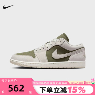 JORDAN AIR 201 篮球鞋 HV4089 AJ1白绿低帮复古板鞋 NIKE耐克男鞋