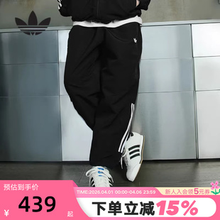 休闲运动梭织收口裤 JC5172 男女秋季 adidas阿迪达斯三叶草长裤