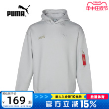 621827 PUMA彪马冬中性针织卫衣保暖简约休闲运动套头衫