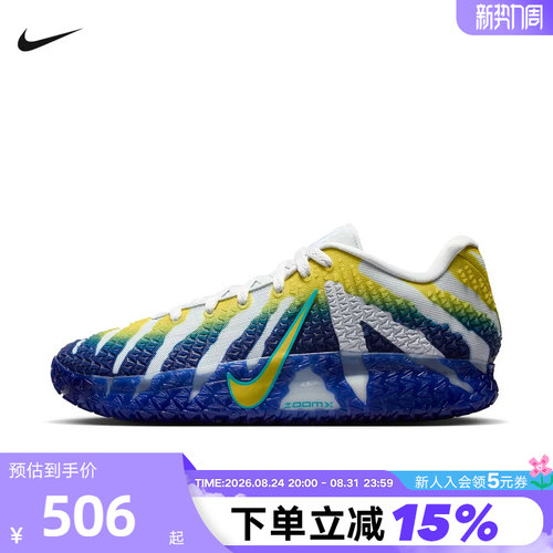 耐克男鞋Ja3莫兰特白蓝黄篮球鞋