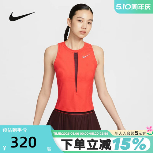 NIKE耐克女子网球背心夏新款运动训练休闲透气无袖T恤HJ8250-696