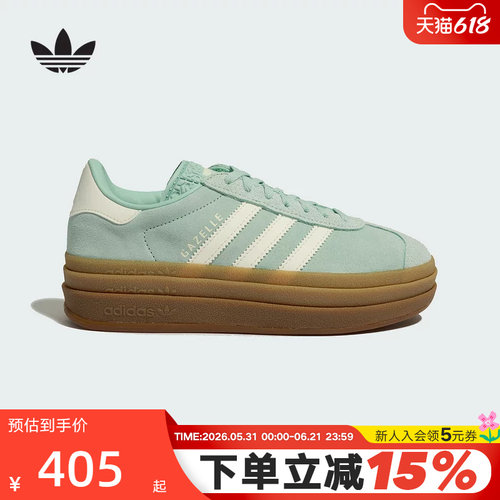 adidas阿迪达斯三叶草T头鞋运动秋女GAZELLE BOLD厚底板鞋JS3902