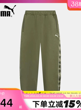 PUMA彪马刺绣LOGO束脚卫裤冬男休闲针织运动长裤 635716-81