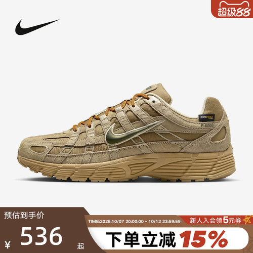耐克男鞋NIKE P-6000 PRM运动休闲鞋复古跑步老爹鞋 IH0946-202