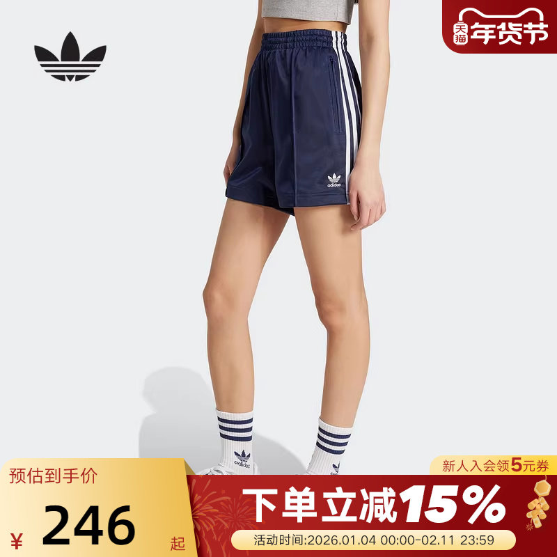 adidas阿迪达斯三叶草FIREBIRD三分裤夏女复古针织短裤JW5045,运动服/休闲服装,运动中长裤／短裤,淘宝优惠券,粉丝福利购,淘宝优惠卷