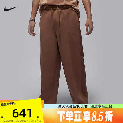 JORDAN耐克长裤男秋新款阔腿裤运动休闲宽松针织直筒裤FZ2135-223