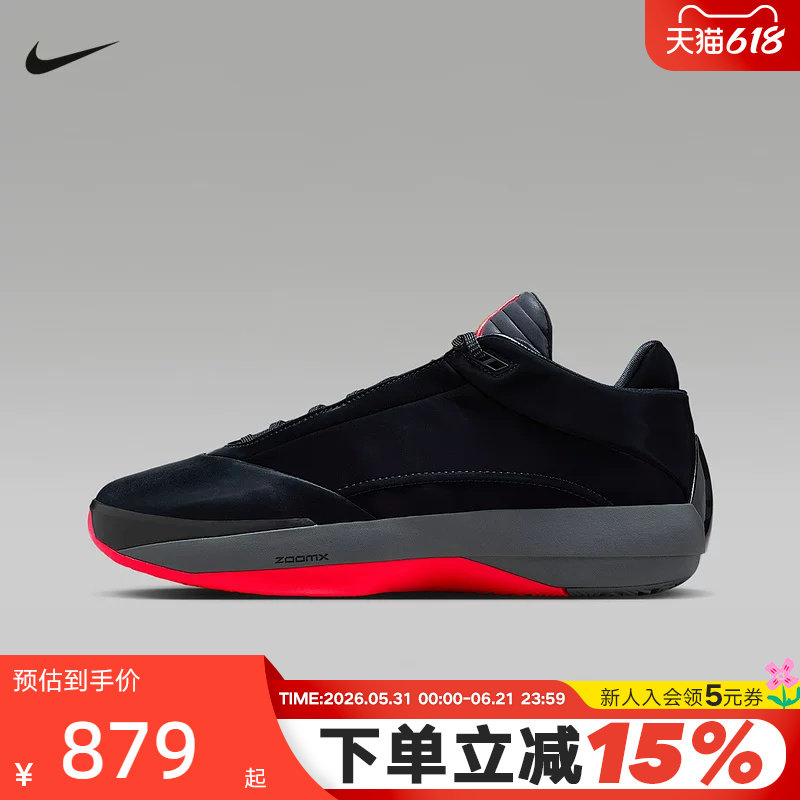 【大码】NIKE耐克男Air Jordan 40 AJ40缓震回弹篮球鞋IM7993-001