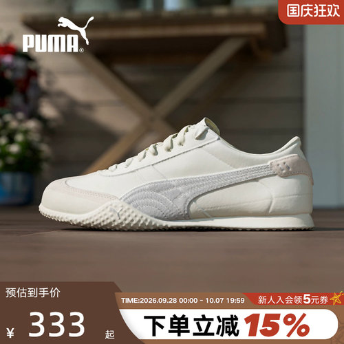 PUMA彪马女款薄底T头鞋BELLA UT LEA意式复古低帮休闲鞋405256-02