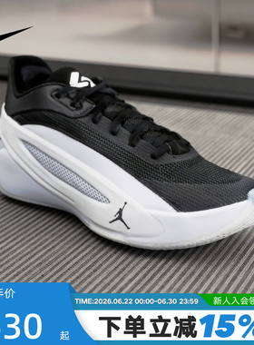NIKE耐克夏季新款东契奇 LUKA 5 PF男子缓震实战篮球鞋HV8087-003