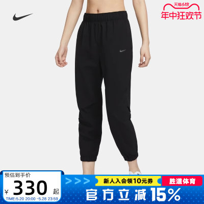 Nike/耐克束脚梭织长裤宽松跑步